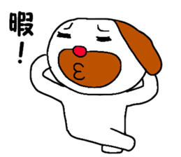 Don't give me such a sad look. sticker #5302288