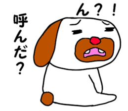 Don't give me such a sad look. sticker #5302289