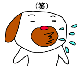 Don't give me such a sad look. sticker #5302290