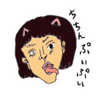 Wasteful of sound effects stickers sticker #5302293