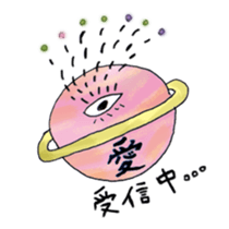 Wasteful of sound effects stickers sticker #5302299