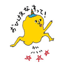 Wasteful of sound effects stickers sticker #5302321