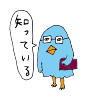 Wasteful of sound effects stickers sticker #5302322