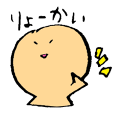 simple marui sticker #5302980