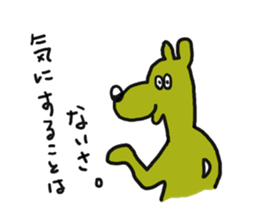 Strange dogs. sticker #5303013