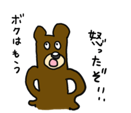 Strange dogs. sticker #5303018