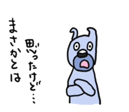 Strange dogs. sticker #5303023