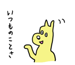 Strange dogs. sticker #5303024