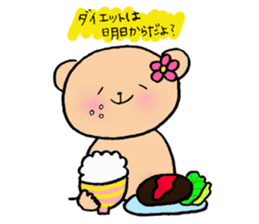 hanakumachan sticker #5303054