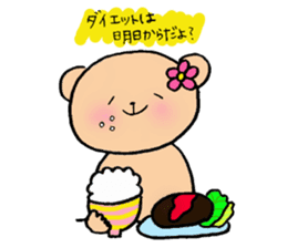 hanakumachan sticker #5303054
