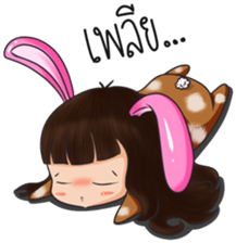 Nong Buai Wan Sai (Thai) sticker #5303330