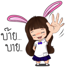 Nong Buai Wan Sai (Thai) sticker #5303340