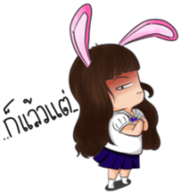 Nong Buai Wan Sai (Thai) sticker #5303363