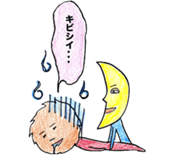 HERO HERO san&moon sticker #5303369