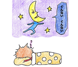 HERO HERO san&moon sticker #5303371