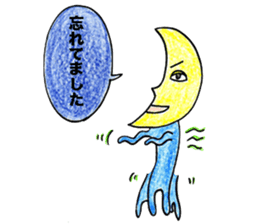 HERO HERO san&moon sticker #5303373