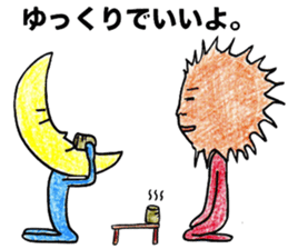 HERO HERO san&moon sticker #5303374