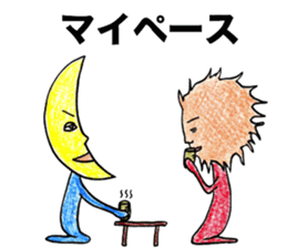 HERO HERO san&moon sticker #5303376