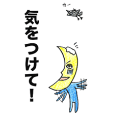 HERO HERO san&moon sticker #5303377