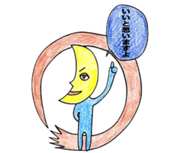 HERO HERO san&moon sticker #5303379