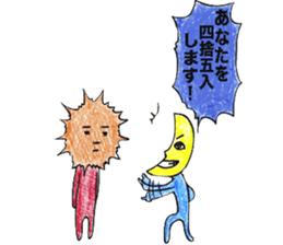 HERO HERO san&moon sticker #5303380