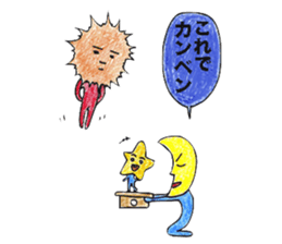 HERO HERO san&moon sticker #5303382