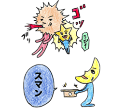 HERO HERO san&moon sticker #5303383