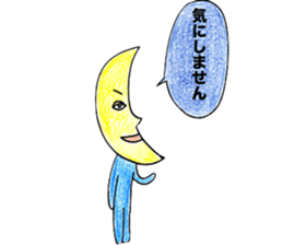 HERO HERO san&moon sticker #5303385