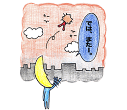 HERO HERO san&moon sticker #5303387