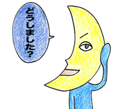 HERO HERO san&moon sticker #5303389