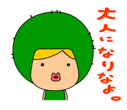 malimo sticker #5303720