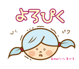 Pretty dead language sticker sticker #5303819