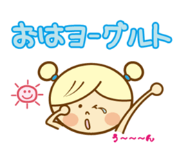 Pretty dead language sticker sticker #5303822