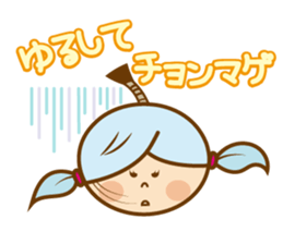 Pretty dead language sticker sticker #5303826