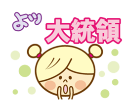 Pretty dead language sticker sticker #5303838