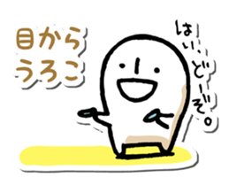 Comments on photos sticker #5303844