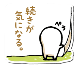 Comments on photos sticker #5303877