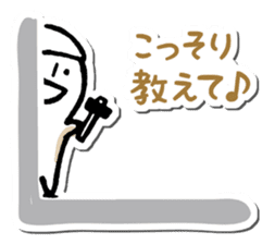 Comments on photos sticker #5303878