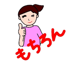 Hi I'm Miu sticker #5304013