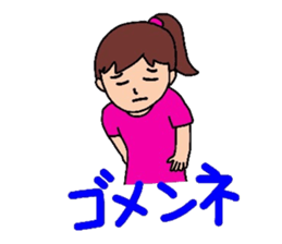 Hi I'm Miu sticker #5304027