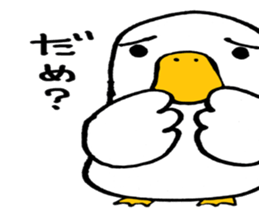 kuku@Duck sticker #5304087