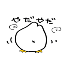 kuku@Duck sticker #5304090