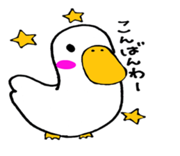 kuku@Duck sticker #5304095