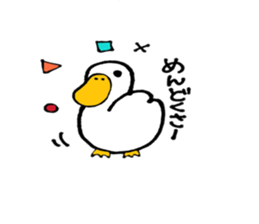 kuku@Duck sticker #5304101