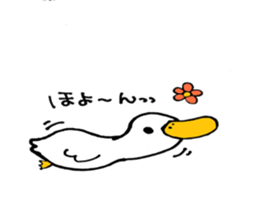kuku@Duck sticker #5304102