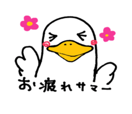 kuku@Duck sticker #5304122