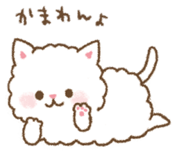 fluffy fat cat sticker #5304539