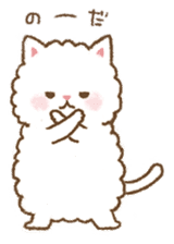fluffy fat cat sticker #5304545