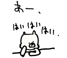 Shirokumatan sticker #5304601