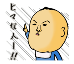 Expressionless baby,Taro and friends sticker #5304685